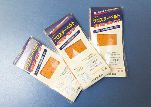 ニュープロスターベルト